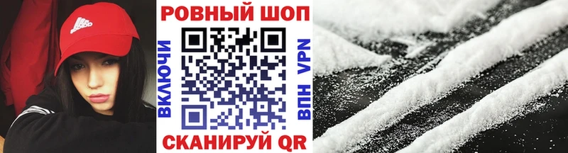 Где купить наркотики Ясный Амфетамин  БУТИРАТ  Cocaine  Конопля 