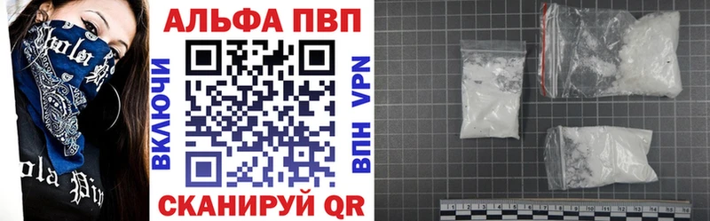 APVP кристаллы  купить наркотик  Ясный 