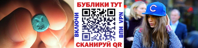 дарк нет Telegram  Ясный  Ecstasy ешки 