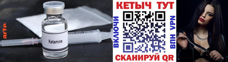 хочу наркоту  Ясный  OMG зеркало  Кетамин ketamine 