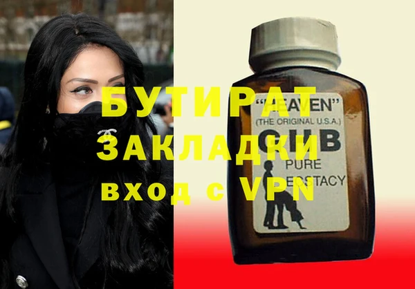 прущая мука Заволжье