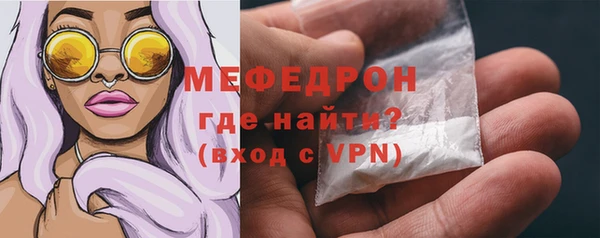 прущая мука Заволжье