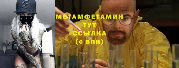 герыч Заволжск