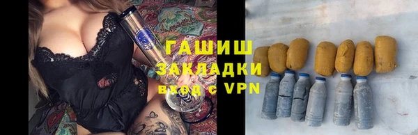 прущая мука Заволжье