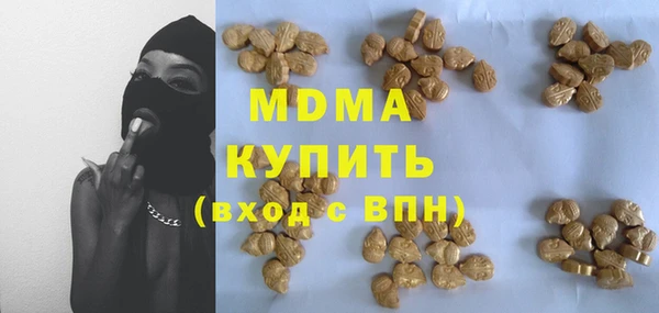 крисы Заводоуковск
