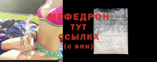 прущая мука Заволжье