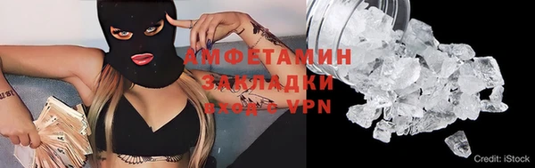 прущая мука Заволжье
