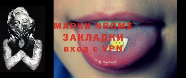 герыч Заволжск
