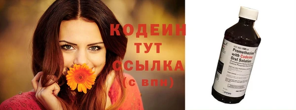 прущая мука Заволжье