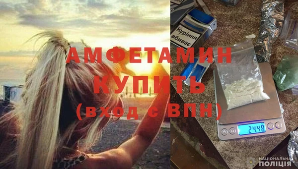 прущая мука Заволжье
