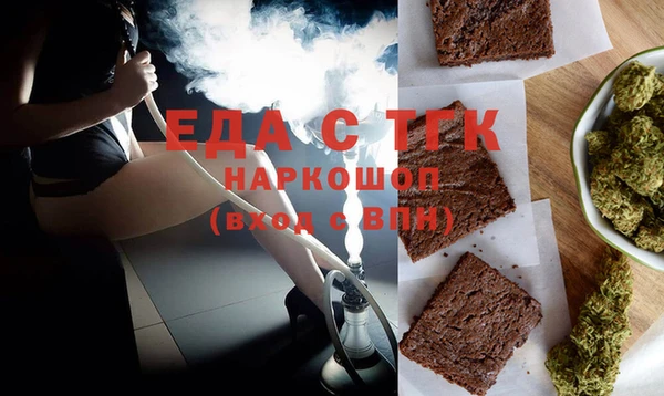винт Шарыпово