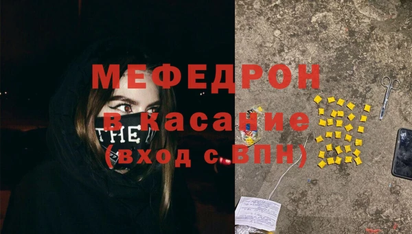 герыч Заволжск