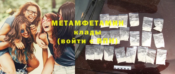 герыч Заволжск