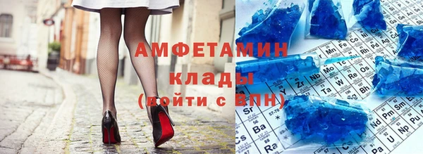 прущая мука Заволжье