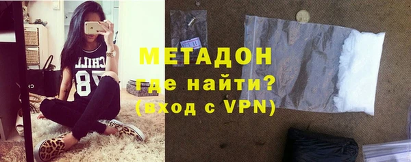 герыч Заволжск