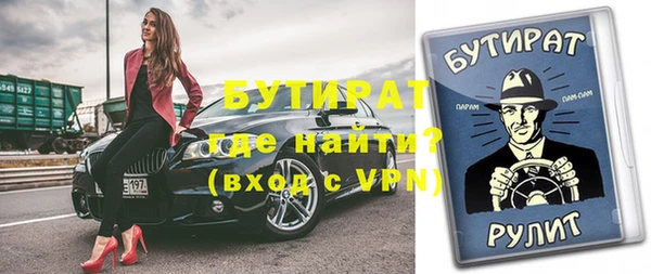 меф VHQ Шали
