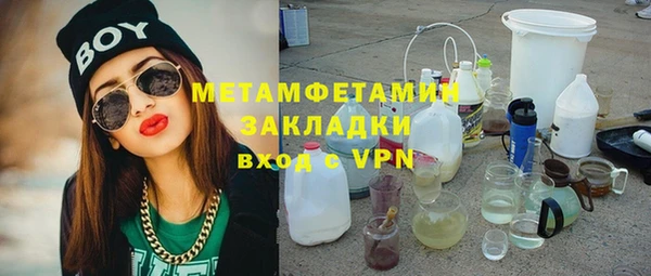 крисы Заводоуковск