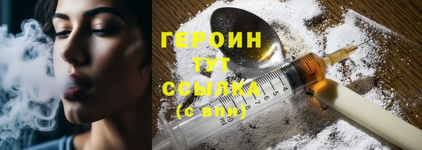 прущая мука Заволжье