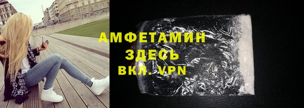 герыч Заволжск