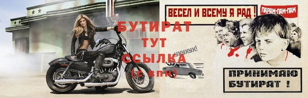 прущая мука Заволжье