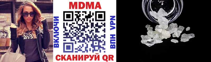 сайты даркнета официальный сайт  Ясный  МДМА VHQ 