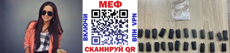 Мефедрон VHQ  Ясный 