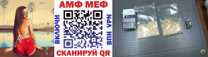 Метамфетамин мет  Ясный 